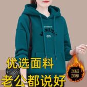 清仓捡漏亏本特价 连帽减龄印花妈 保暖衫 处理 加绒加厚卫衣女冬季