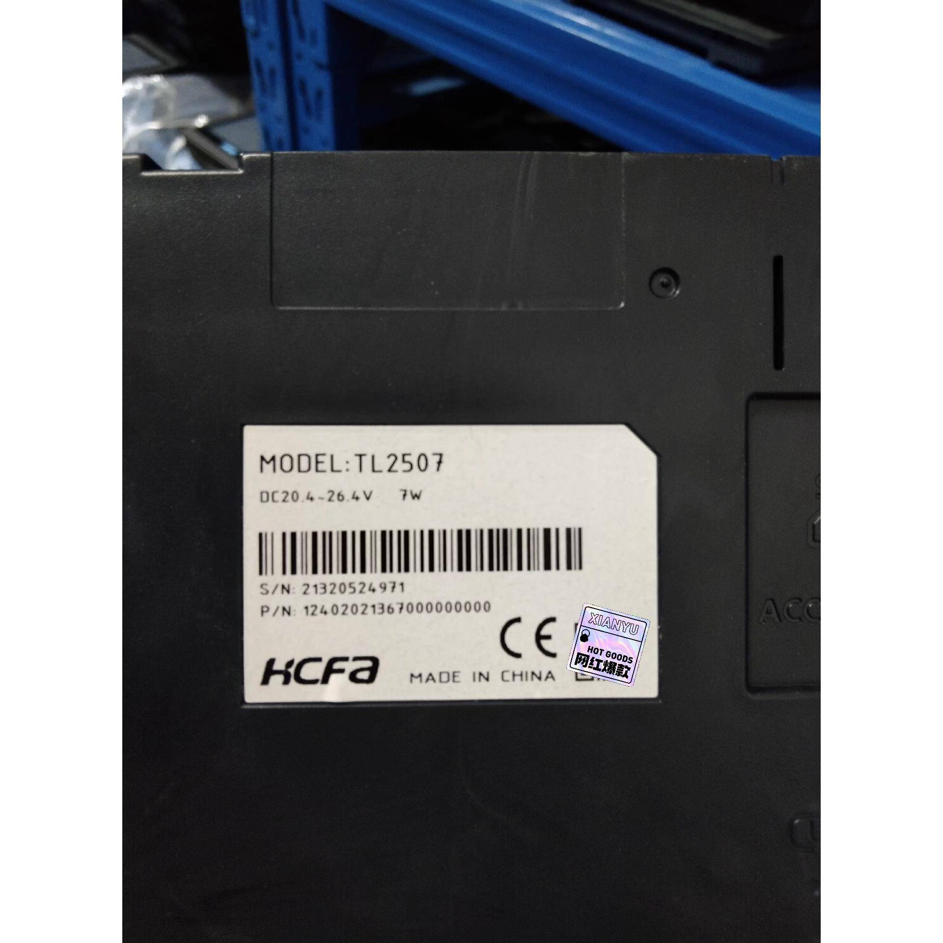 禾川大屏小屏处理了 TP2504－E