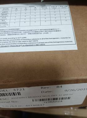 康吉森 3721 3805E