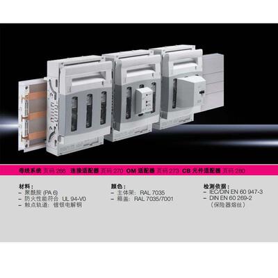 SV9343.020加载隔离9343020负荷开关
