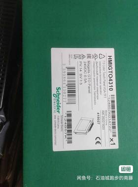 HMIGTO5310 HMIGT05310