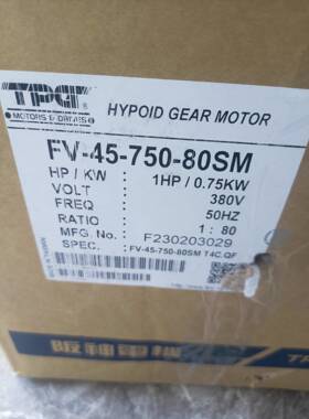 TPG减速电机FV-45-750-80SM (T4C