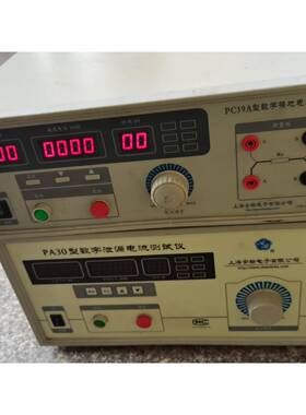 PC39A型数字接地电阻仪 39A电阻仪机器如图