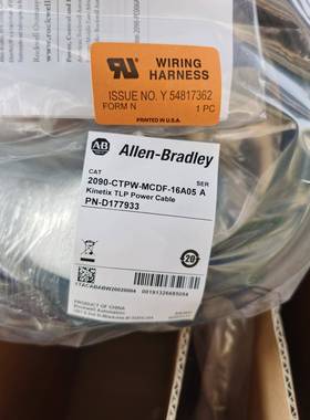 2090-CTPW-MCDF-16A05