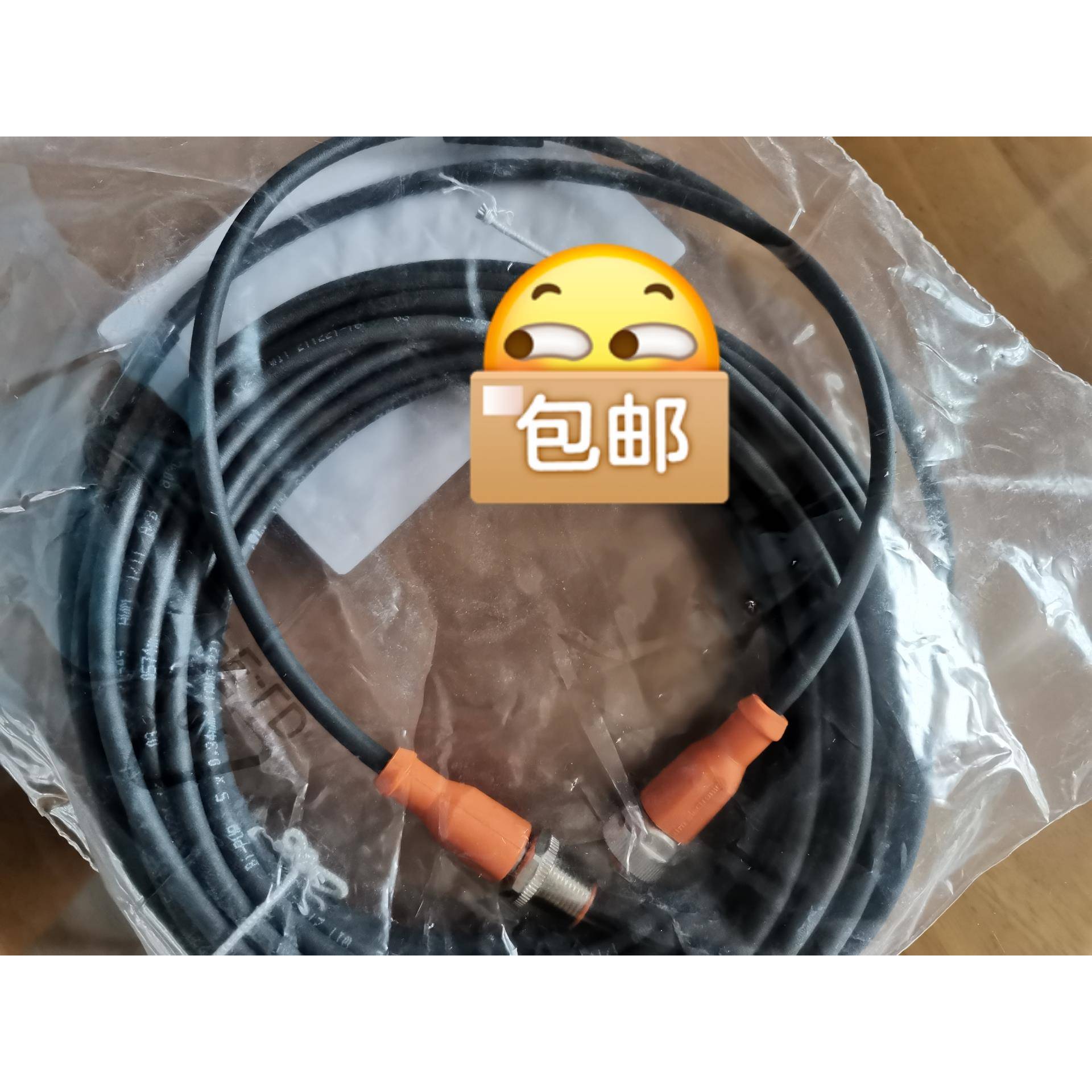 德国IFM连接电缆EVC189 5芯，双头一公一母，