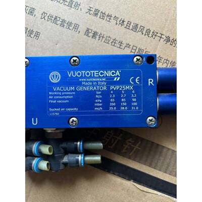 意大利VUOTOTECNICA沃泰可真空发生器，