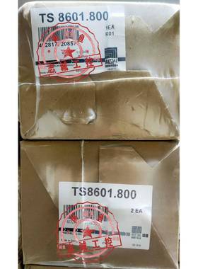 底座TS8601.800 8601800RITT