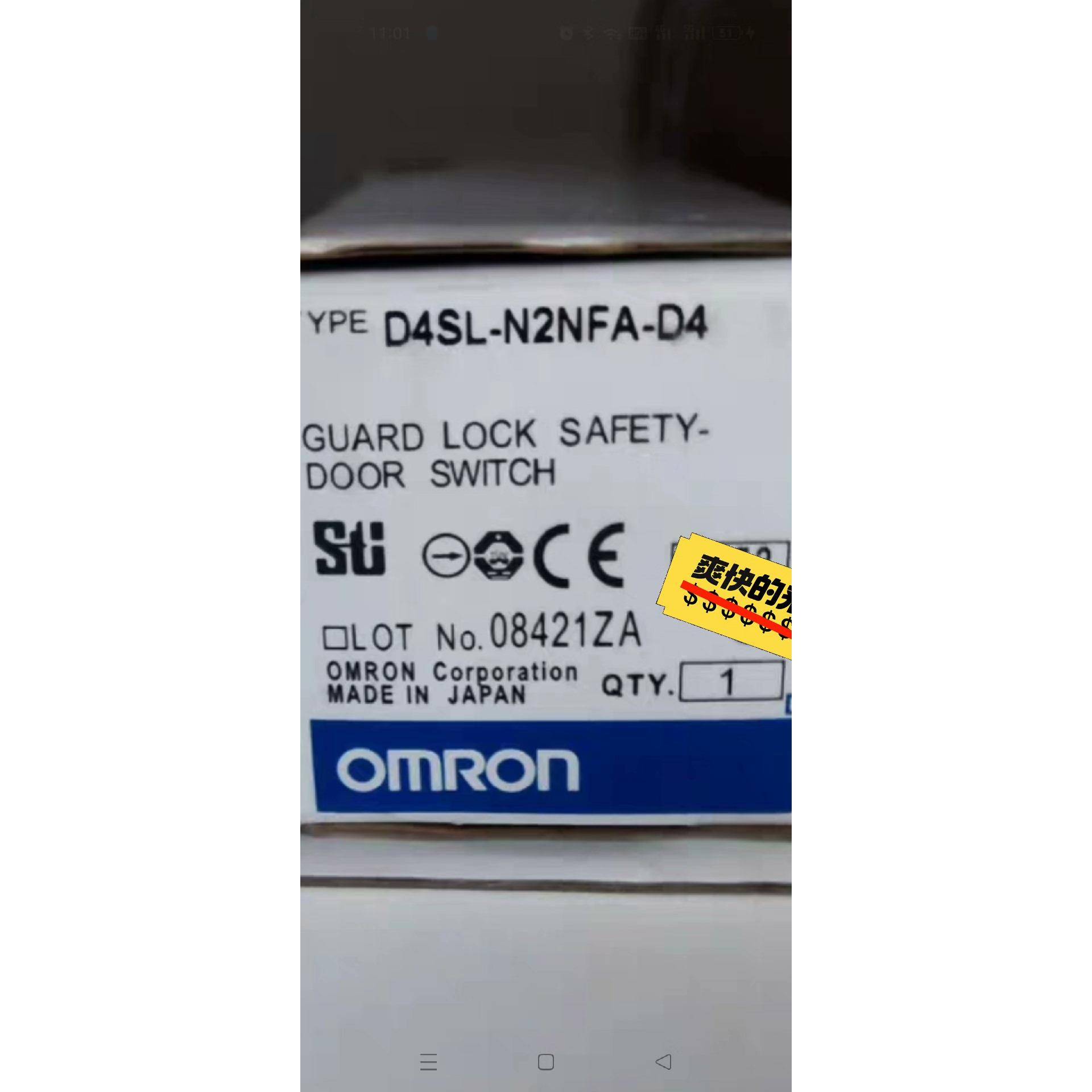 D4SL-N2NFA-D4/D4SL-N2NFA-D57