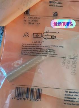 德国IFM接近开关IFT258 NPN/PNP