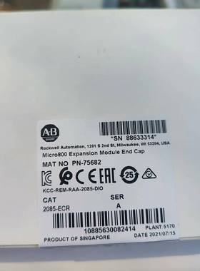 2085-ECR 终端盖板，ABMicro800系列