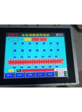 永宏触摸屏 FE-121NT-T51R