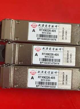武汉烽火RTXM226-405