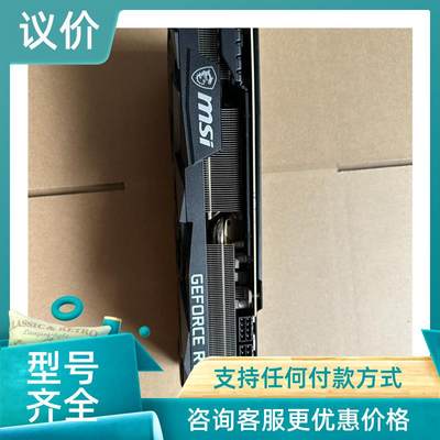 议价微星RTX3080Ti 12G显卡