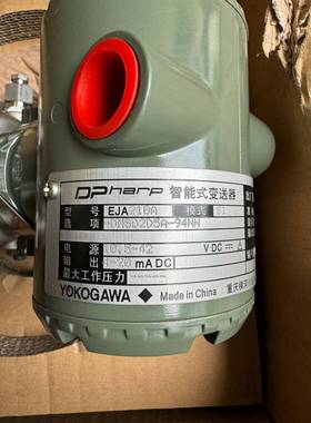 EJA210A-DMSD2D5A-94NN