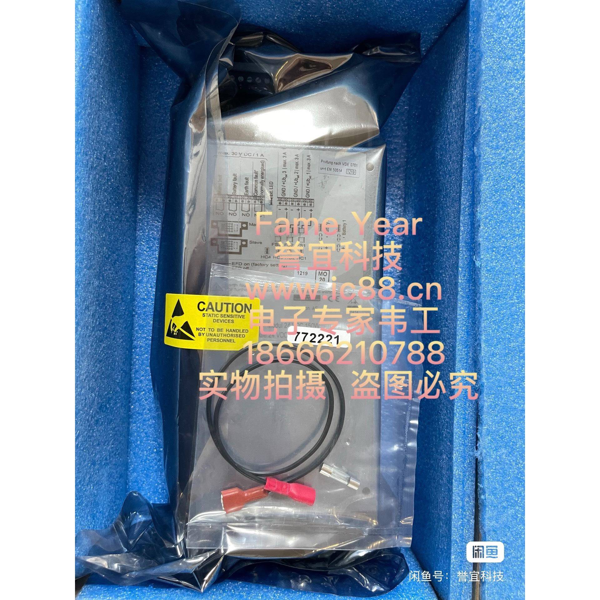 FX808326FLEXES主机电源96新电源回