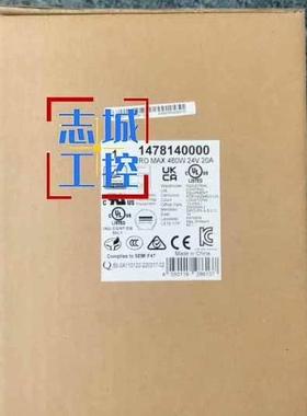 魏德米勒PRO MAX 480W 24V 20A 14781