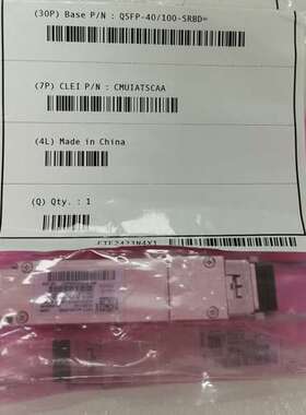 QSFP-40/100-SRBD