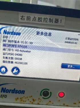 EFD点胶控制器7361217压电阀736