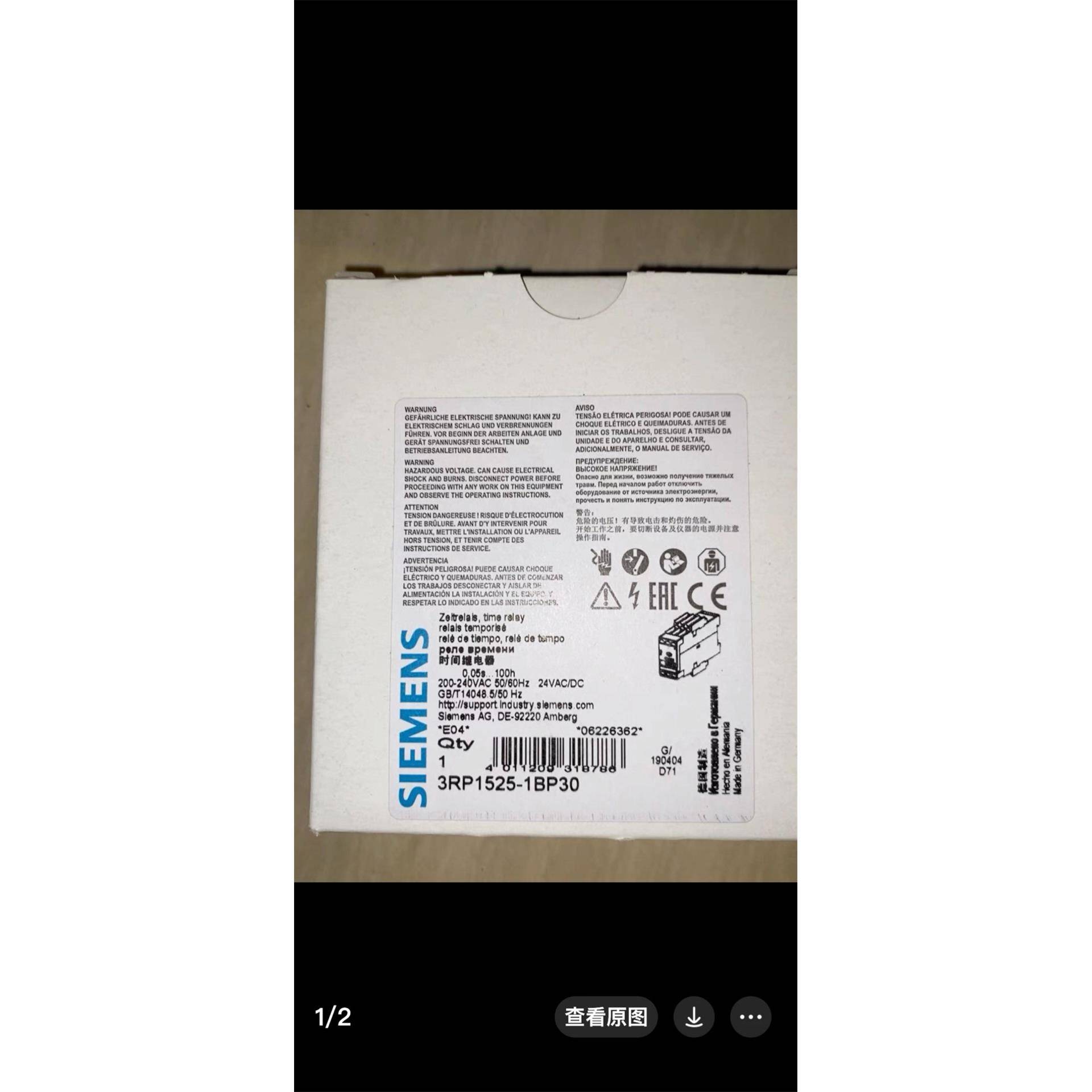 时间继电器 3RP1525-1AP30  3R