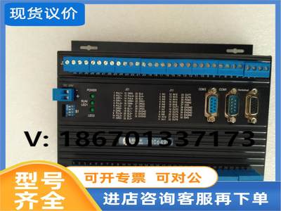 议价深圳雷赛SMC6490-ZLF/YN数控系统SMC6480G