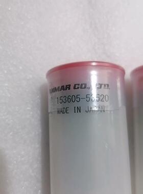 洋马153605-53520油嘴