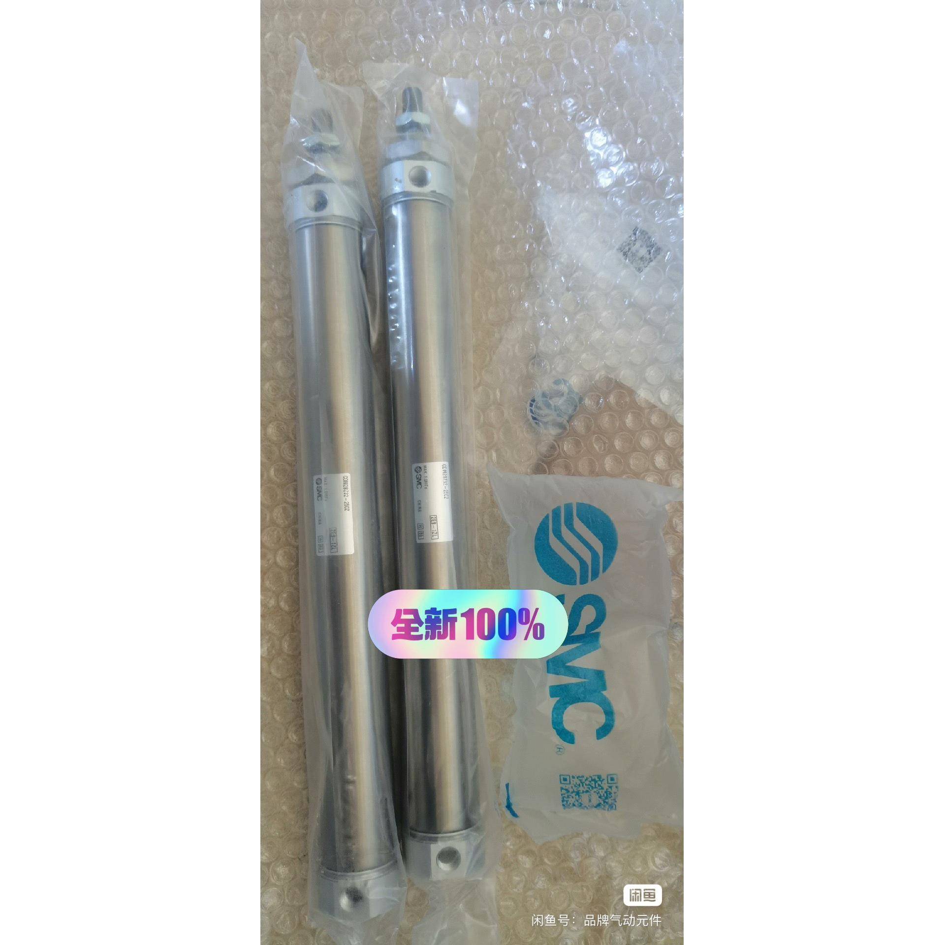 CDM2BZ32-250Z SMC全系列