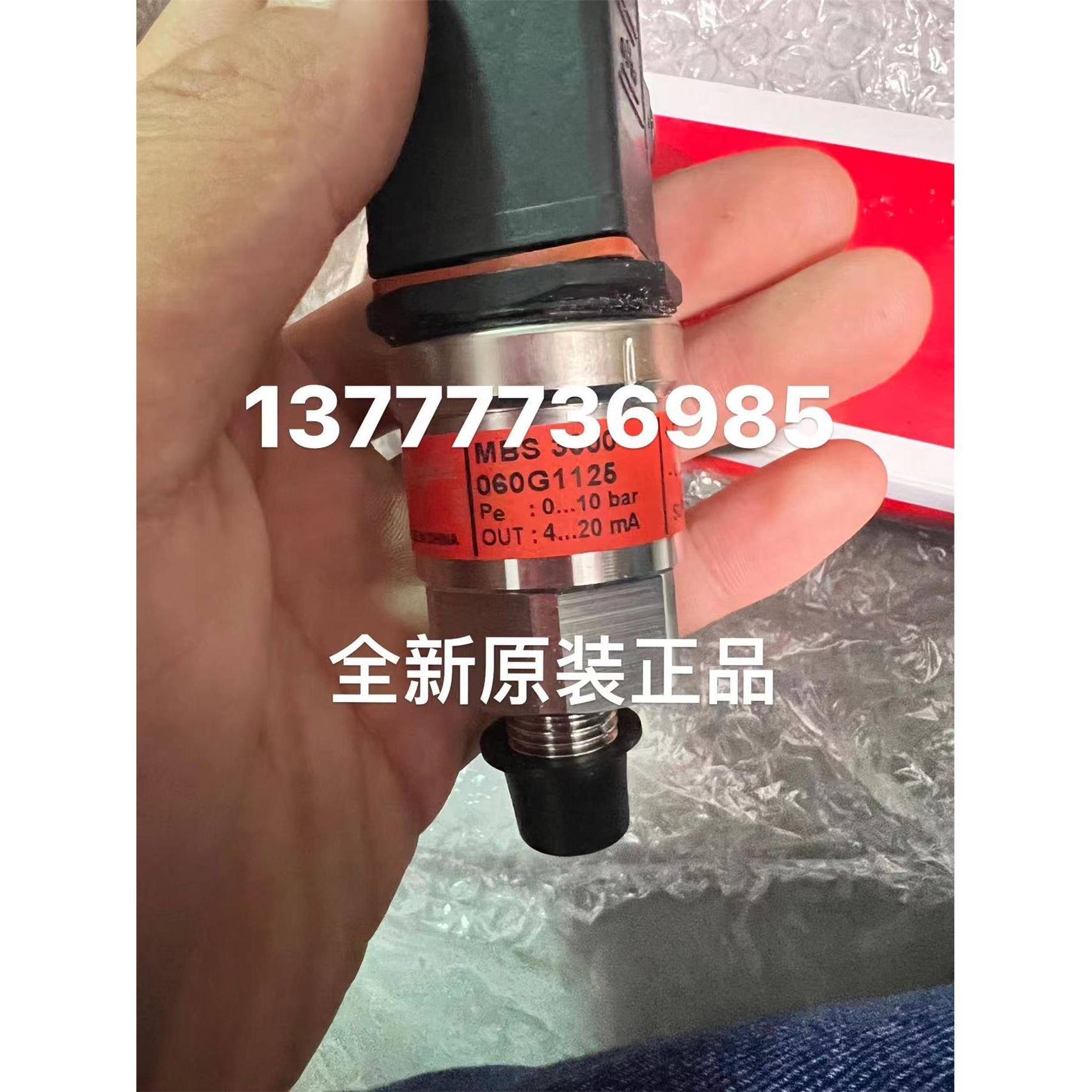 MBS 3000 060G1125 丹佛斯 包