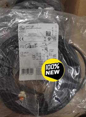 IFM连接线，evc136 15米 双头，带灯，3