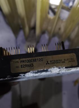 IGBT PM100CSE120好