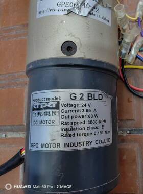 台邦电机处理 GPE060-40-P2 件漂