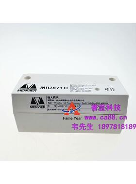 CooperMenvier 库柏MIU871C输入模块