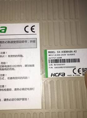 禾川伺服套装，400W驱动SV-X3EB040A-A2，20