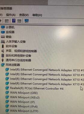 芯片X710-DA4 4口万兆网卡 PCI30