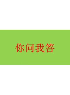 UNICO品牌，，零件号，2048ppr,编码器，需