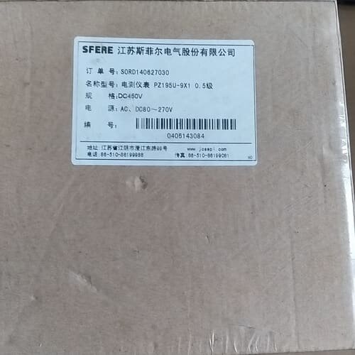 江苏斯菲尔 PZ195U-9X1 0.5级 1X