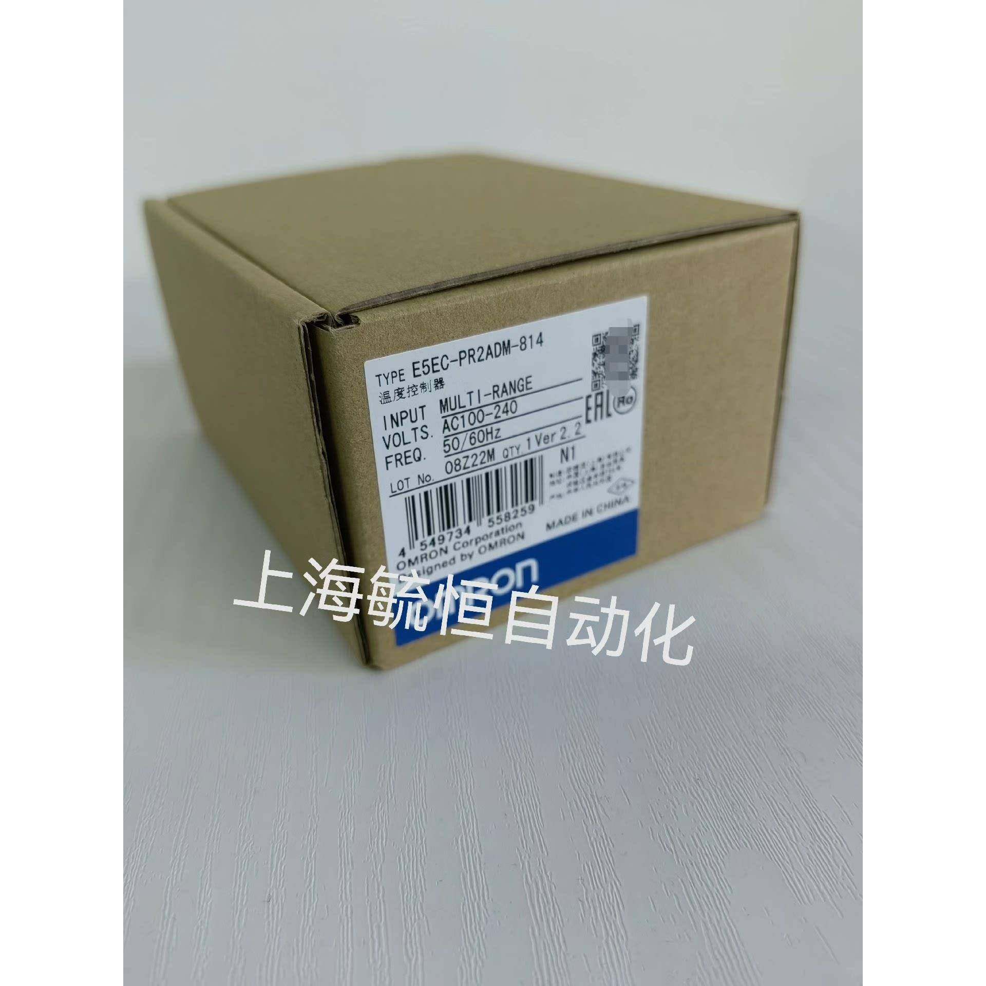 E5EC-PR2ADM-814 540 594