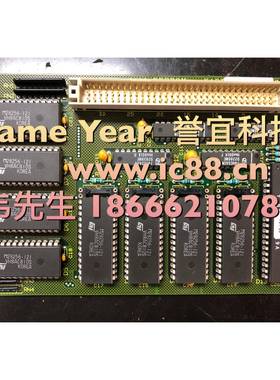 8008的CPU卡771794和记忆卡771788回路卡