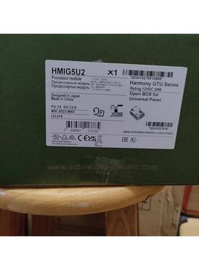 触摸屏一体机主机 HMIG3U HMIG5U2