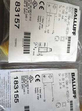 对射开关， bos01c0 bos01c2