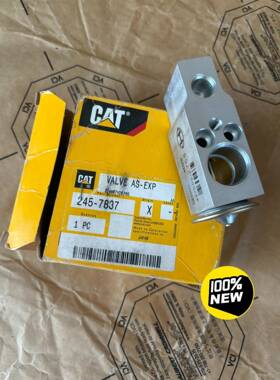 卡特空调膨胀阀2457837；适用于卡特多种机型，为售价