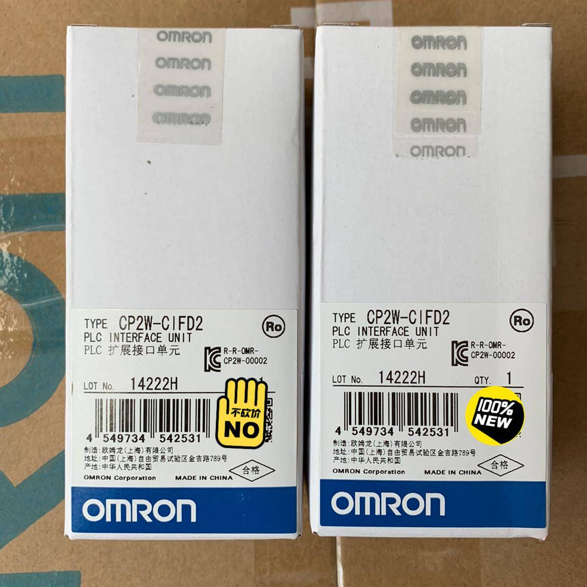 CP2W-CIFD2通讯模块选项板