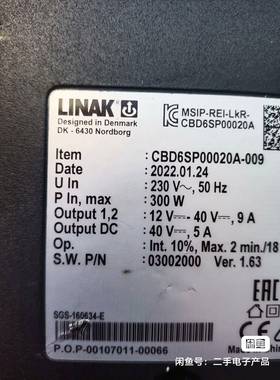 丹麦LINAK CBD6SP00020A-009电机控制盒，