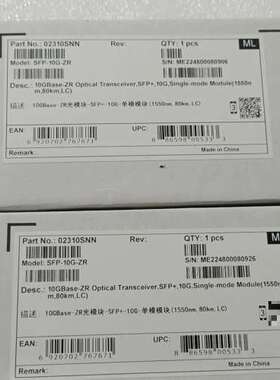 02310SNN SFP-10G-ZR  万兆单模
