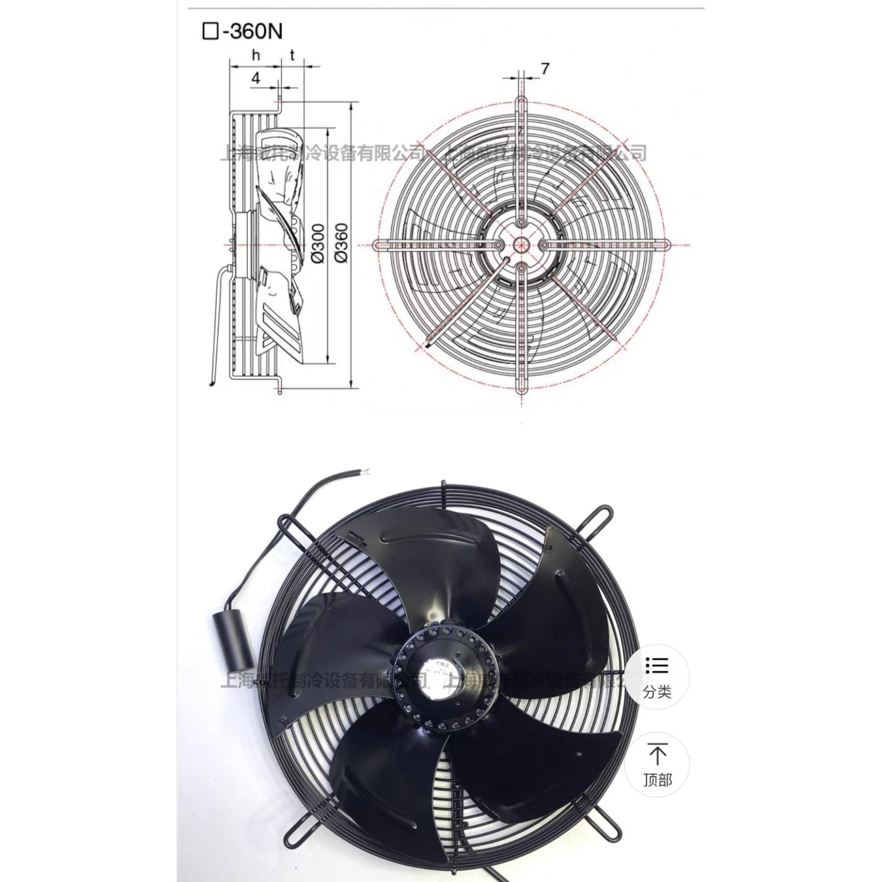 MAER马尔外转子轴流风机YSWF68L35P4-360P-