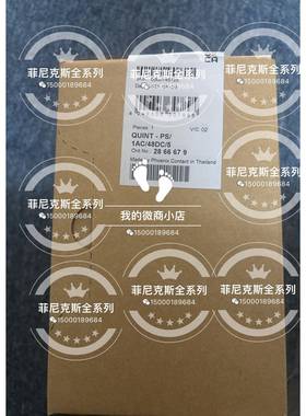 电源QUINT-PS 48DC5A 2866679