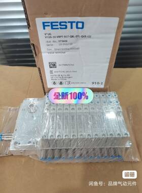 573606 VTUG-10-VRPT-B1T-Q8L-DT