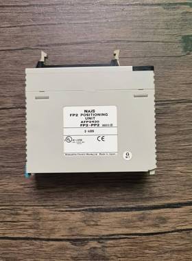 PLC模块 FP2-PP2 AFP2430 定位模块 原