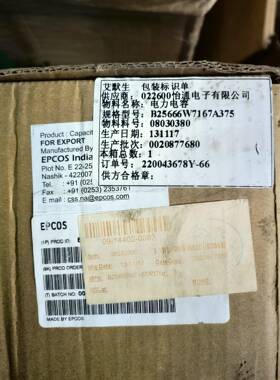 EPCOS 电力电容：MKP850-D-38 ，B25666