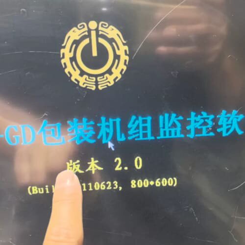 PS3710A-T42工业主机触摸屏带PFXSP5B