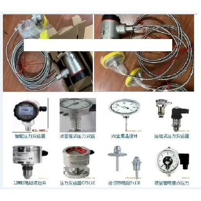 朗博LABOM ci4330 GS2700 差压液位变送器